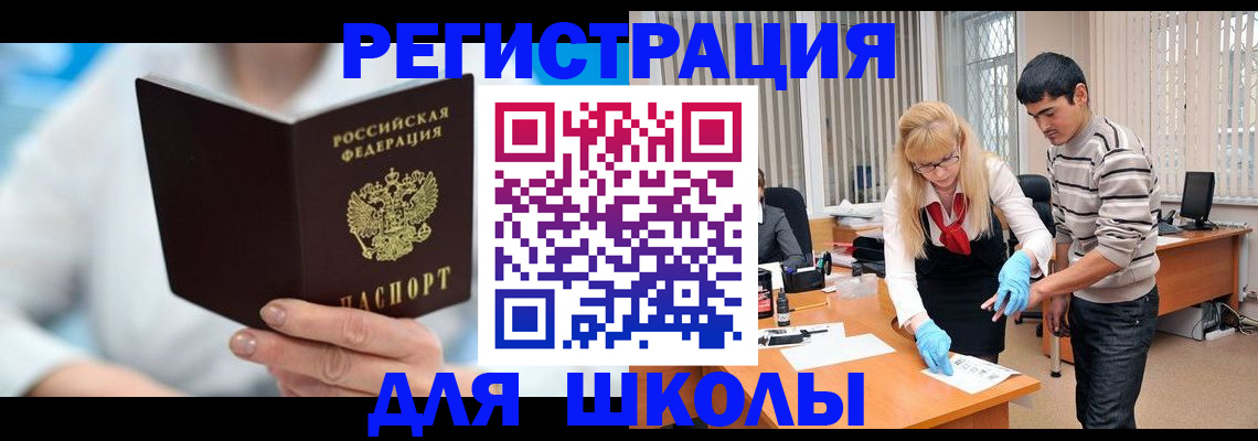 найти адрес прописки в Павловском Посаде